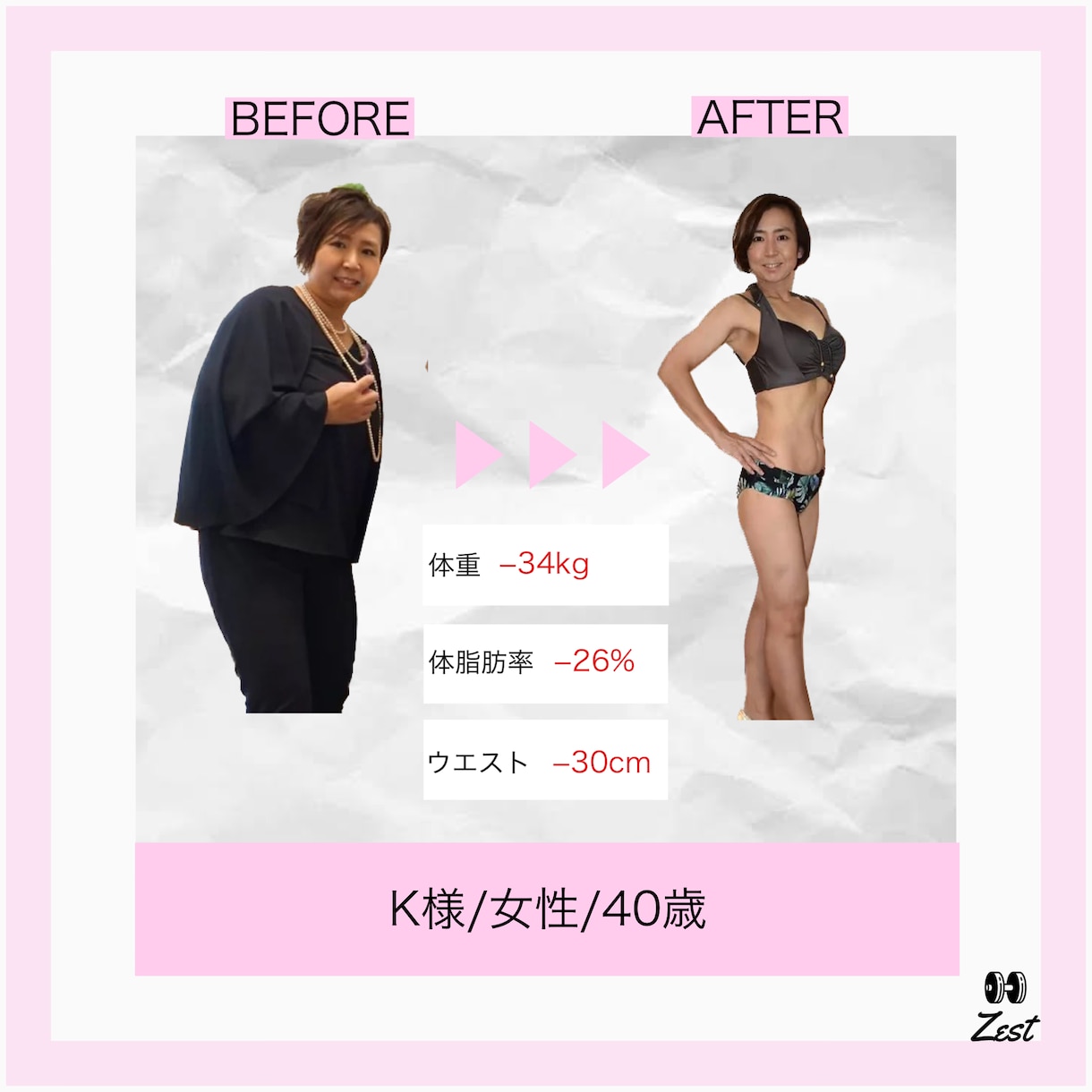 本気の方限定！50日間ダイエットサポートします 食べながら健康的に痩せる方法とメンタルケアはお任せください！ イメージ2