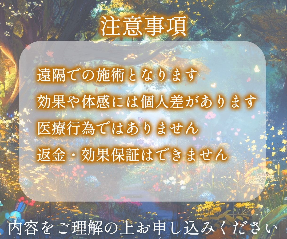 期間限定価格・深層OSフル調律（1回）します 〜あなたの『内側の設計図』を、本来の位置へ整えるヒーリング〜 イメージ8