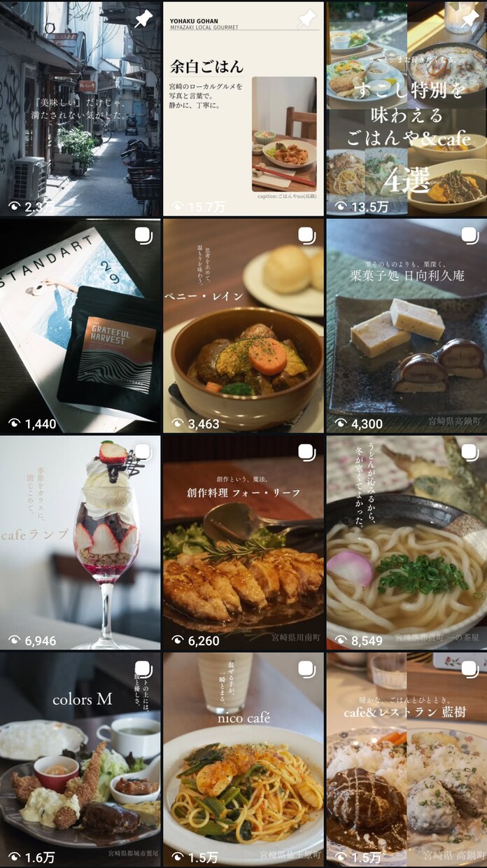 実績2500人の運用者がインスタの世界観を整えます 余白と洗練。ブランドの温度感が伝わる高品質な投稿画像作成 イメージ1