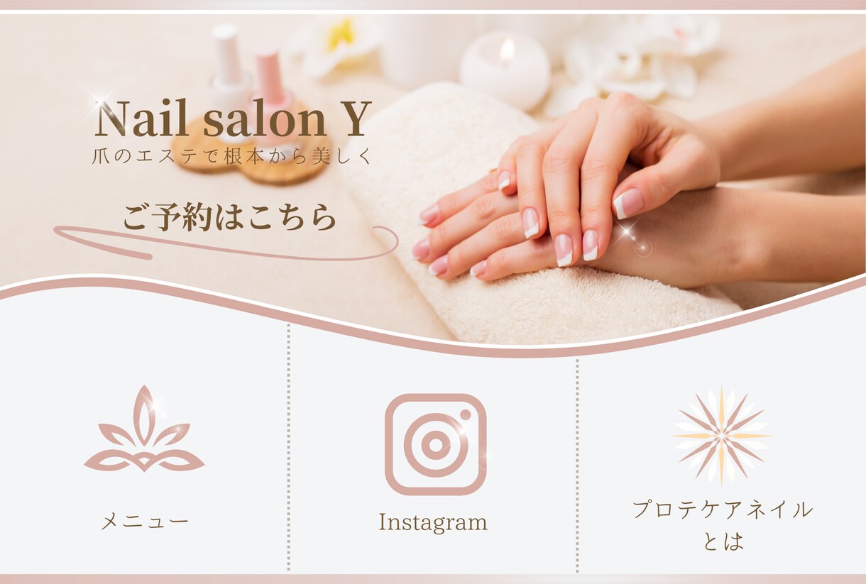 リッチメニュー作成いたします 思いを形にして、ブロックされない公式LINEを イメージ4