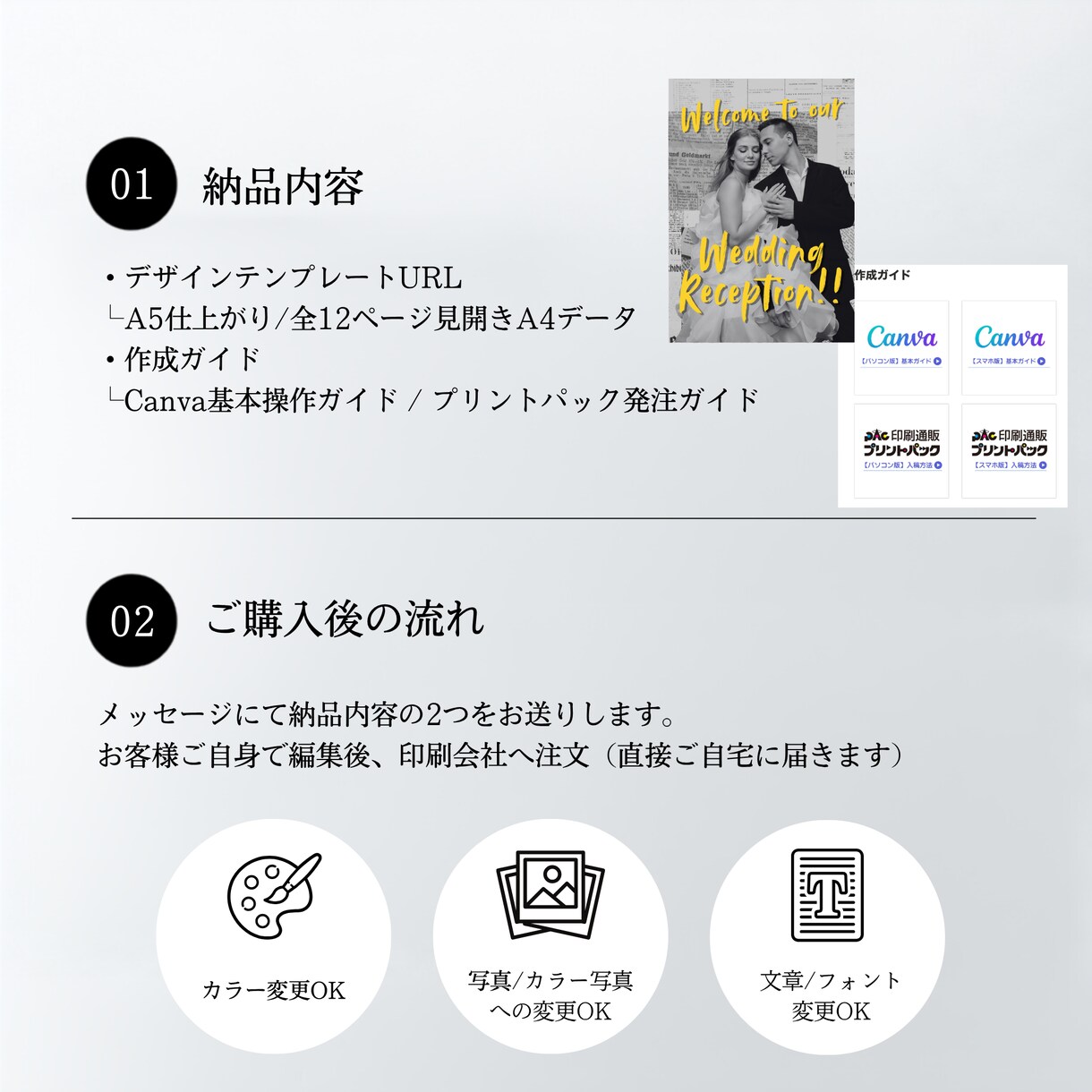 モノクロ×差し色のプロフィールブックが作れます クールに、遊び心を。写真と文字を入れ替えて作れる全12ページ イメージ5