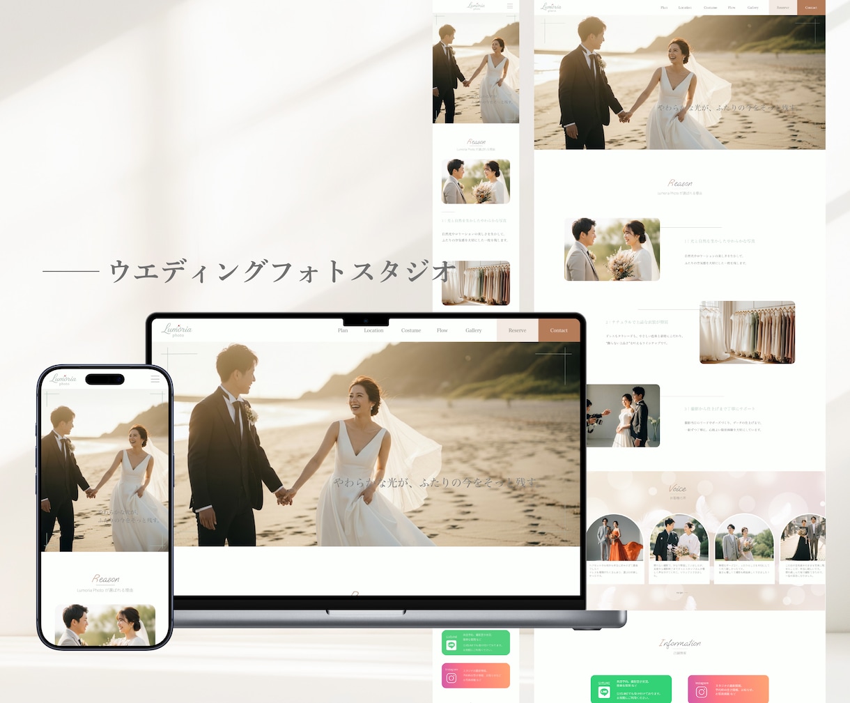 先着３名限定！女性集客用HP制作します 雰囲気を大切にし、世界観が伝わるよう制作いたします◎	 イメージ3