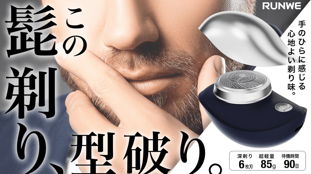 クラファンのキービジュアル制作します 製品やサービスの魅力を引き出します イメージ5
