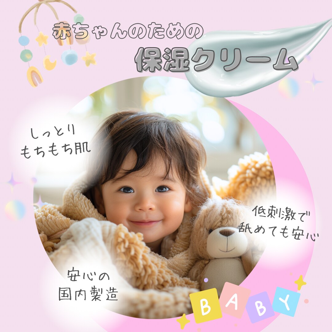 ご希望のAI人物を作成しヘッダーやサムネ作ります 赤ちゃんやお子さんなどモデル撮影が難しい人物もAI生成可！ イメージ5
