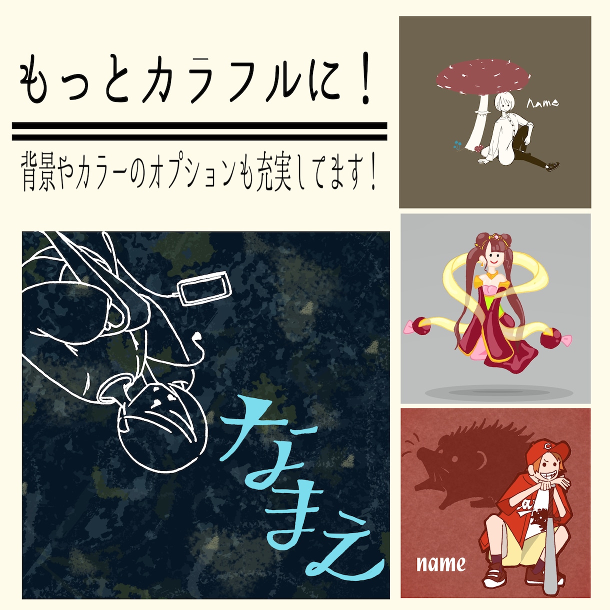 ゆるい絵を描きます snsのアイコンやヘッダー、メッセージの挿絵に！ イメージ5