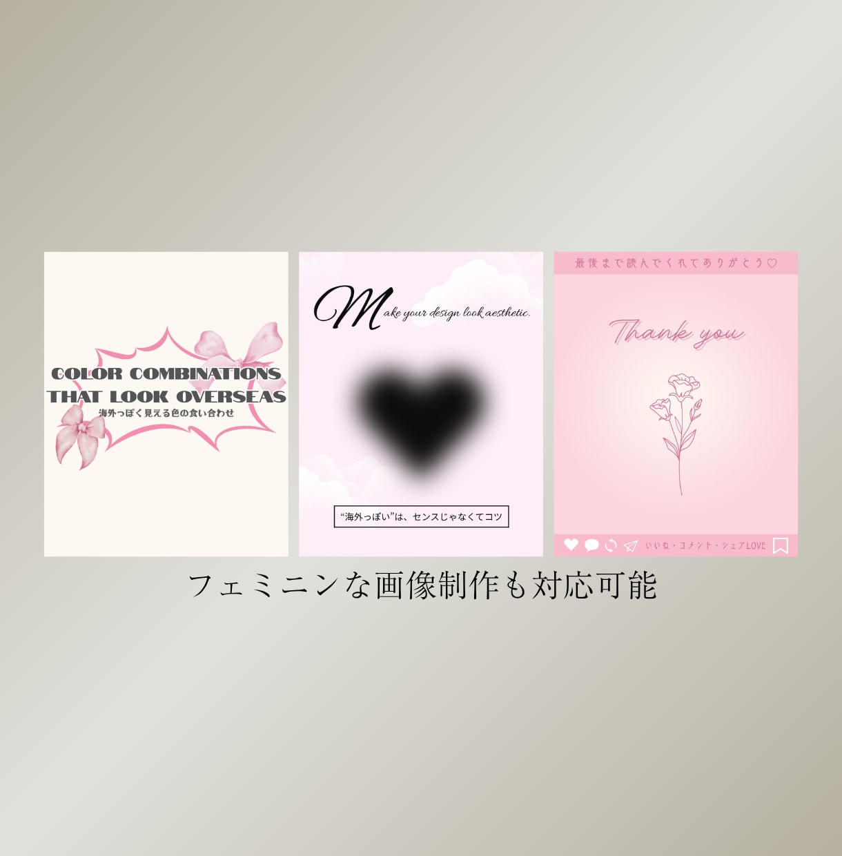 おしゃれなインスタデザイン｜Canva対応してます 【韓国系】統一感×おしゃれなインスタデザイン。 イメージ4