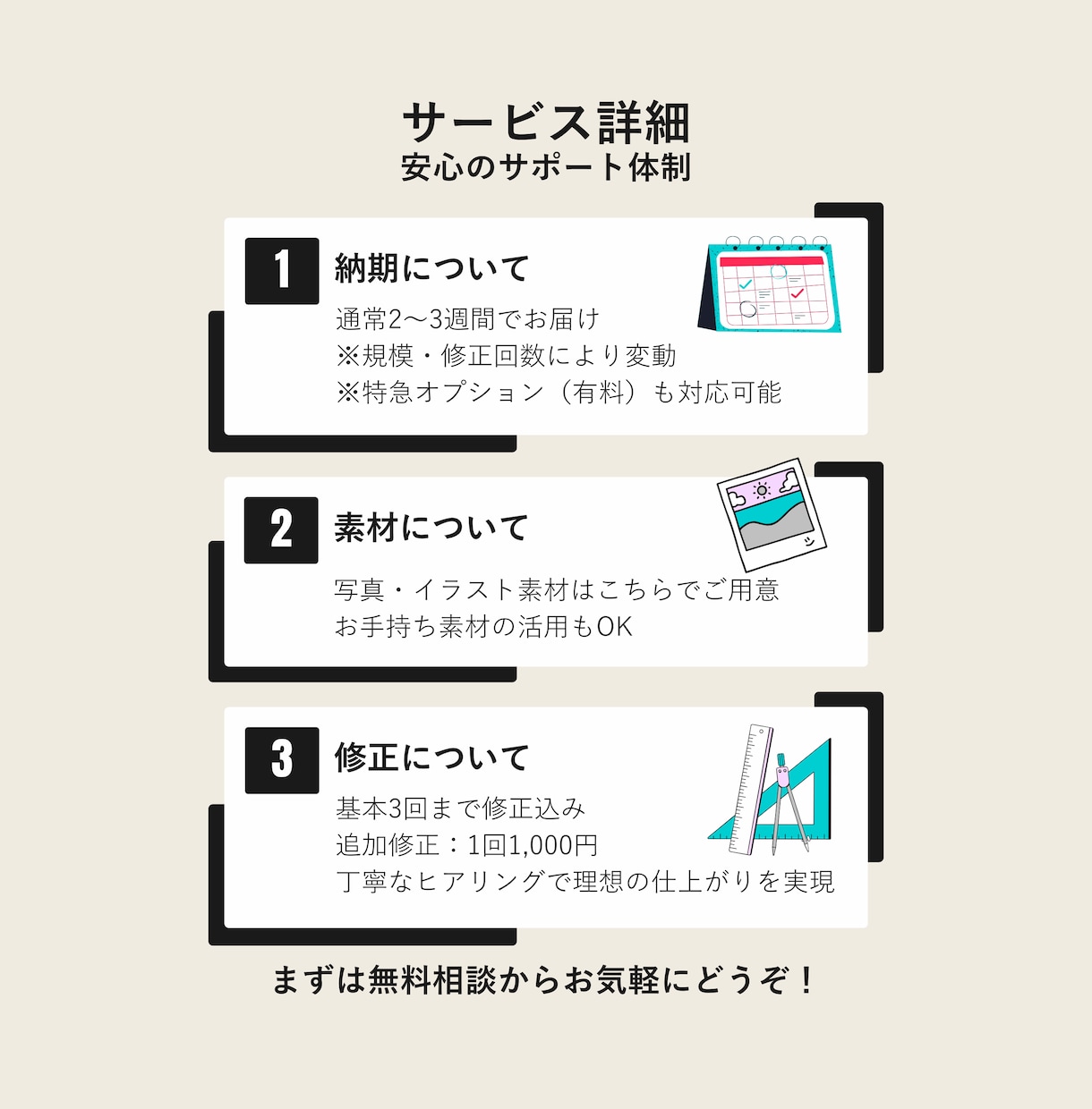 LP制作｜心♡にブッ刺さるLP魅力を売れる化します 音楽家｜音楽教室向け♪見える化x売れるしくみで個性抜群のLP イメージ9