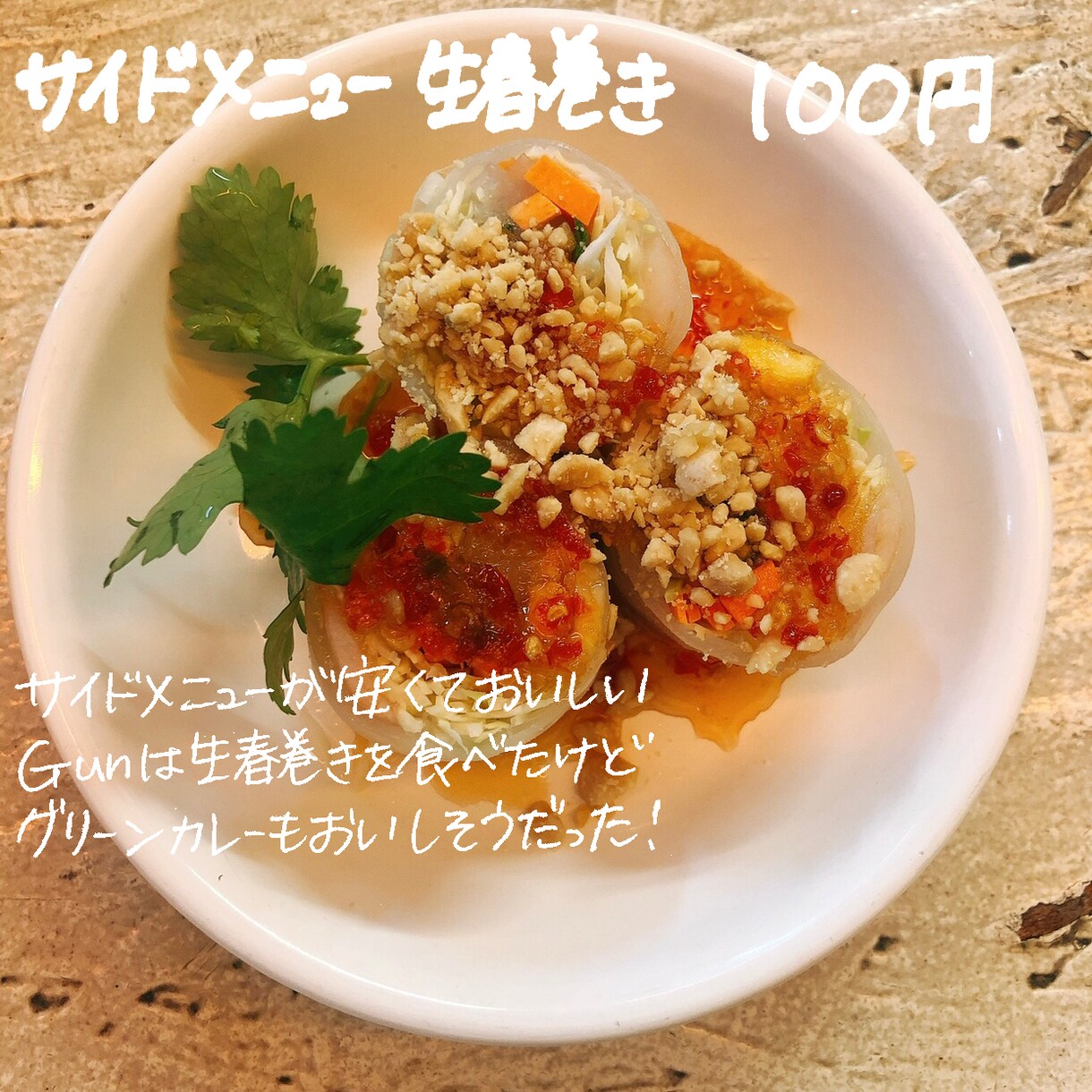 インスタ投稿画像に手書き文字を入れます あとは投稿のみ！インスタ投稿画像に可愛い文字を入れます！ イメージ6