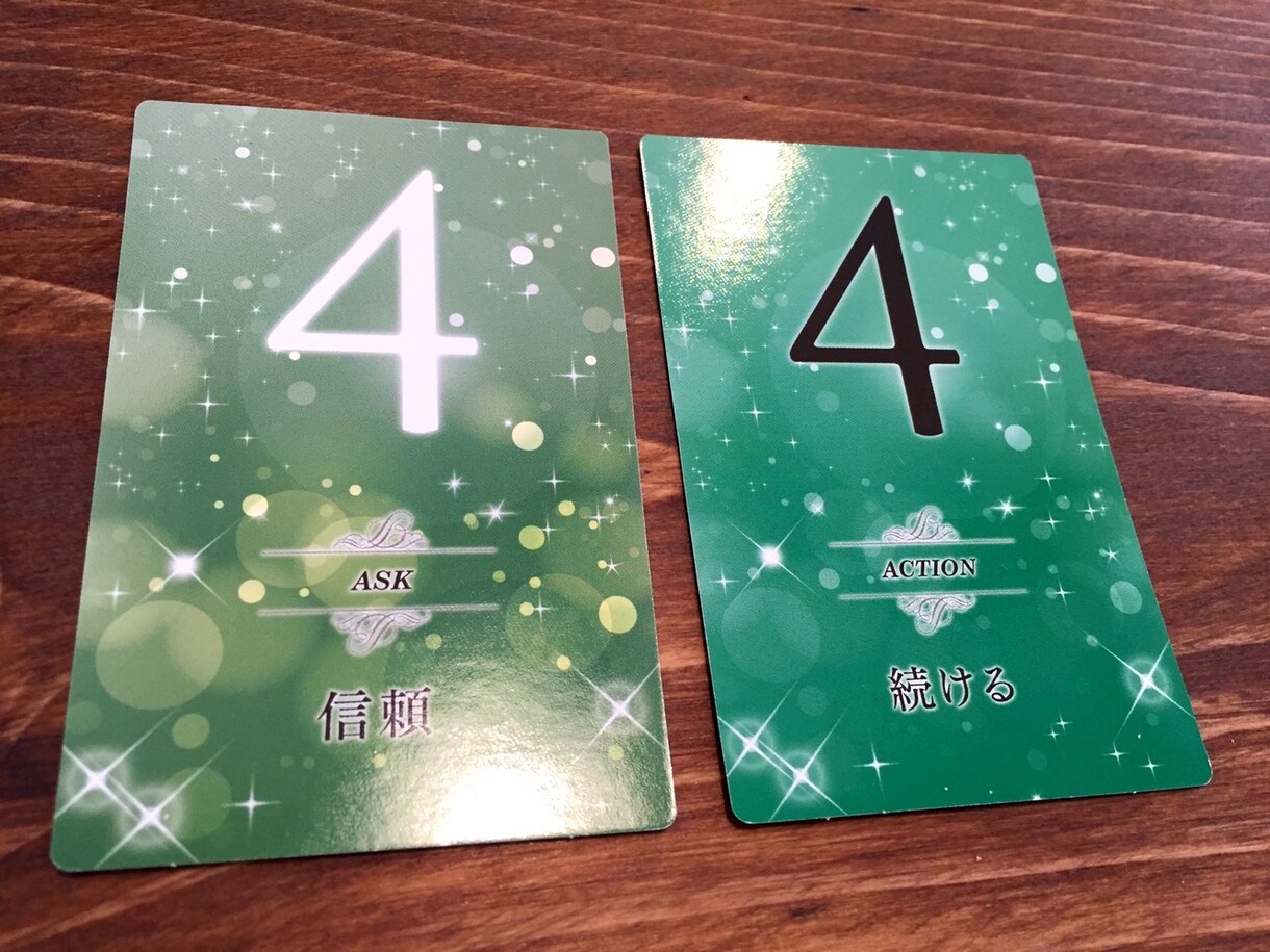 あなたに今必要なメッセージをお伝えします とにかく メッセージが欲しい方 イメージ3