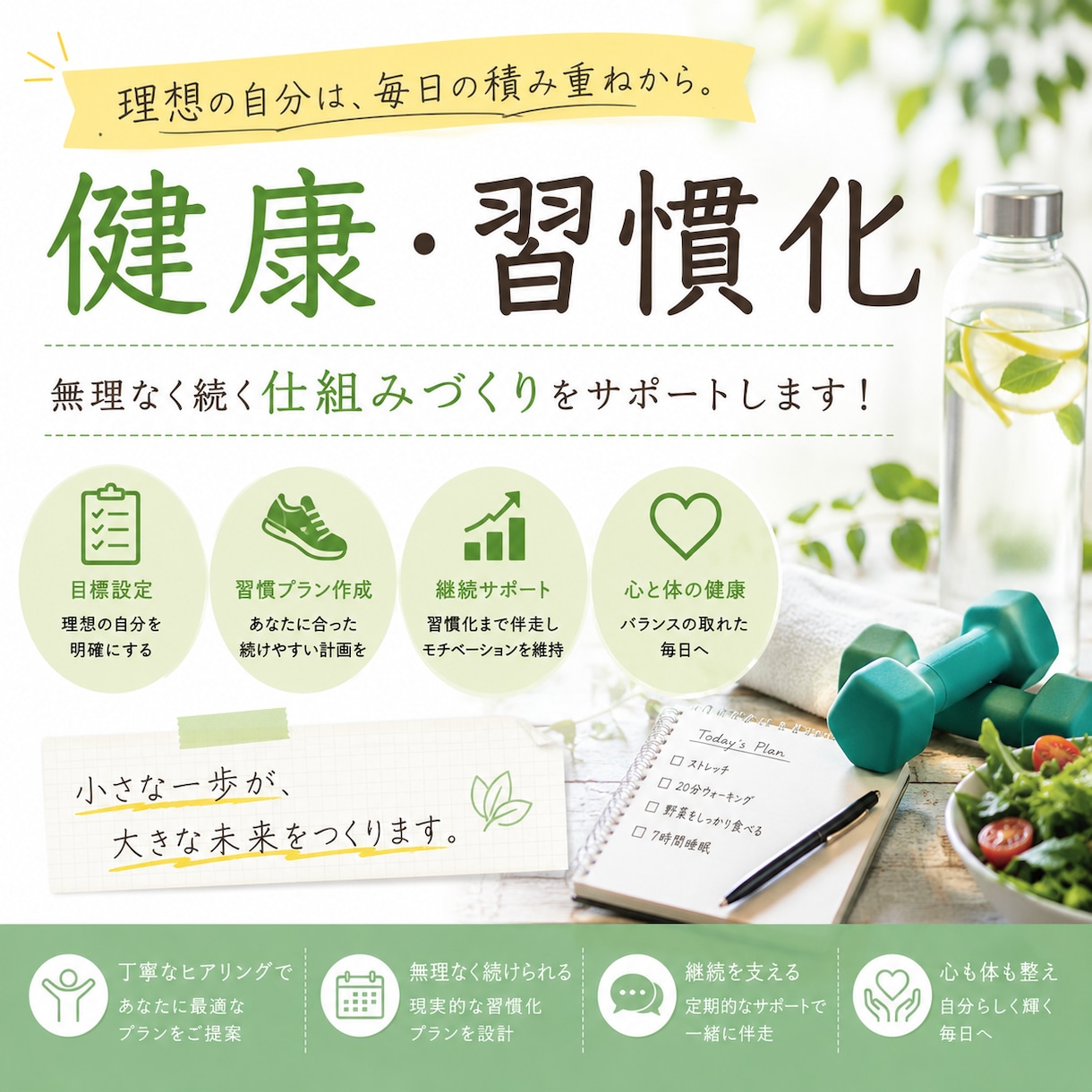 目を引くバナー・ヘッダー制作します SNS・ブログ・Webサイト用デザイン対応 イメージ2