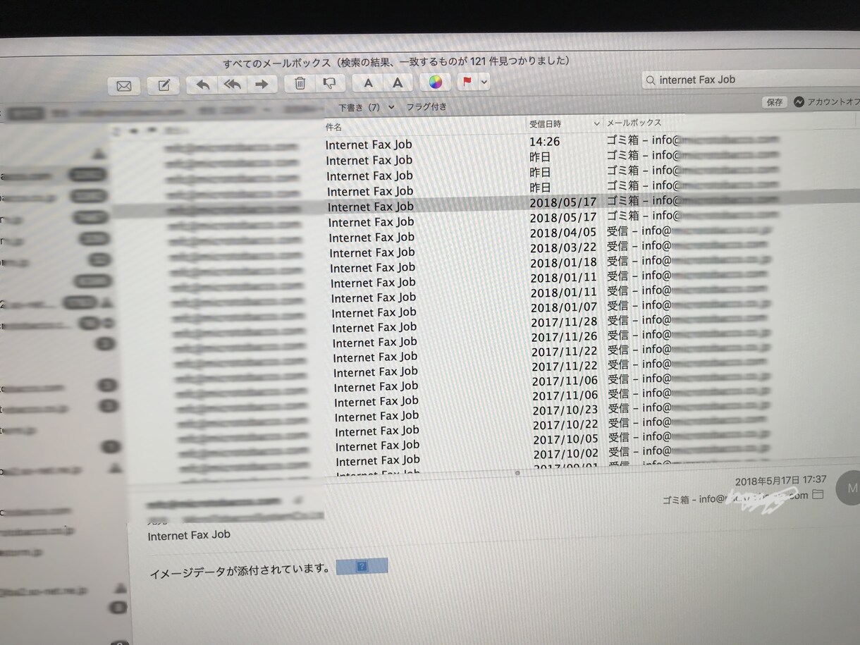 Fax複合機でコストの軽減法教えいたします 時代的にFaxは余り使わないがメンテナンス費用削減したい イメージ1