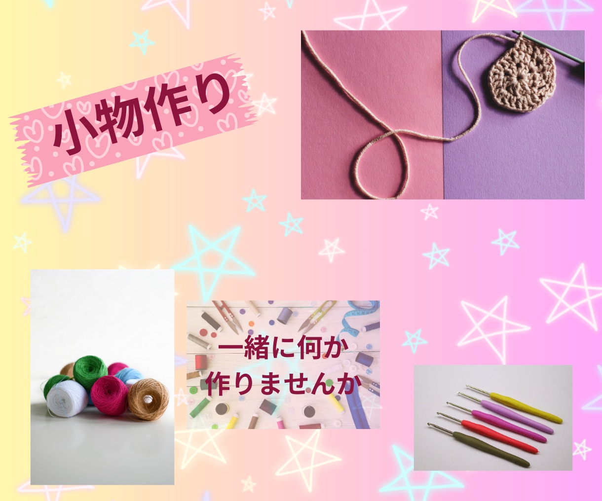 Instagramの投稿画像を作成します‼ます 女性デザイナーが見やすく楽しく♬　SNSで集客アップ‼ イメージ4