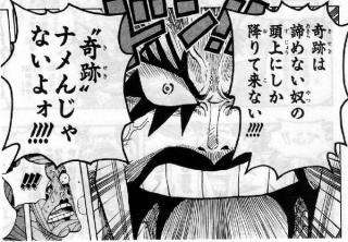 ONE PIECEの最終編について語ります ワンピースの最後は一体どうなるのか!? 熱く語り合いましょう イメージ4