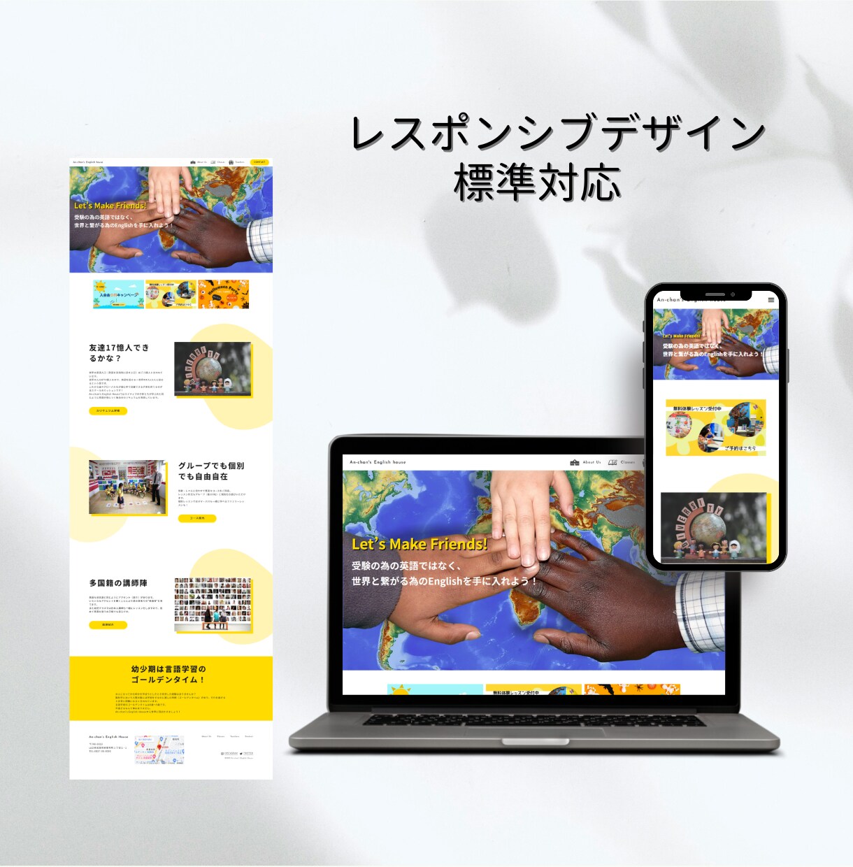 WordPressでオリジナルデザインHP作ります 英語ページにも対応でグローバル化！（オプション） イメージ3