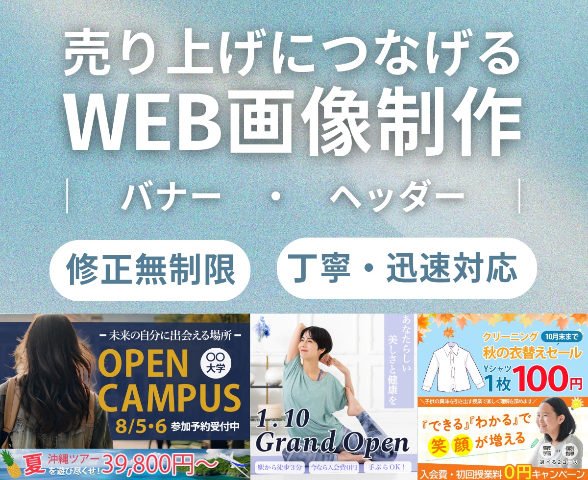 お客様のサービスを魅力的に伝えるお手伝いを致します 丁寧なヒアリングをし、お客様のニーズに沿った制作をします！ イメージ1