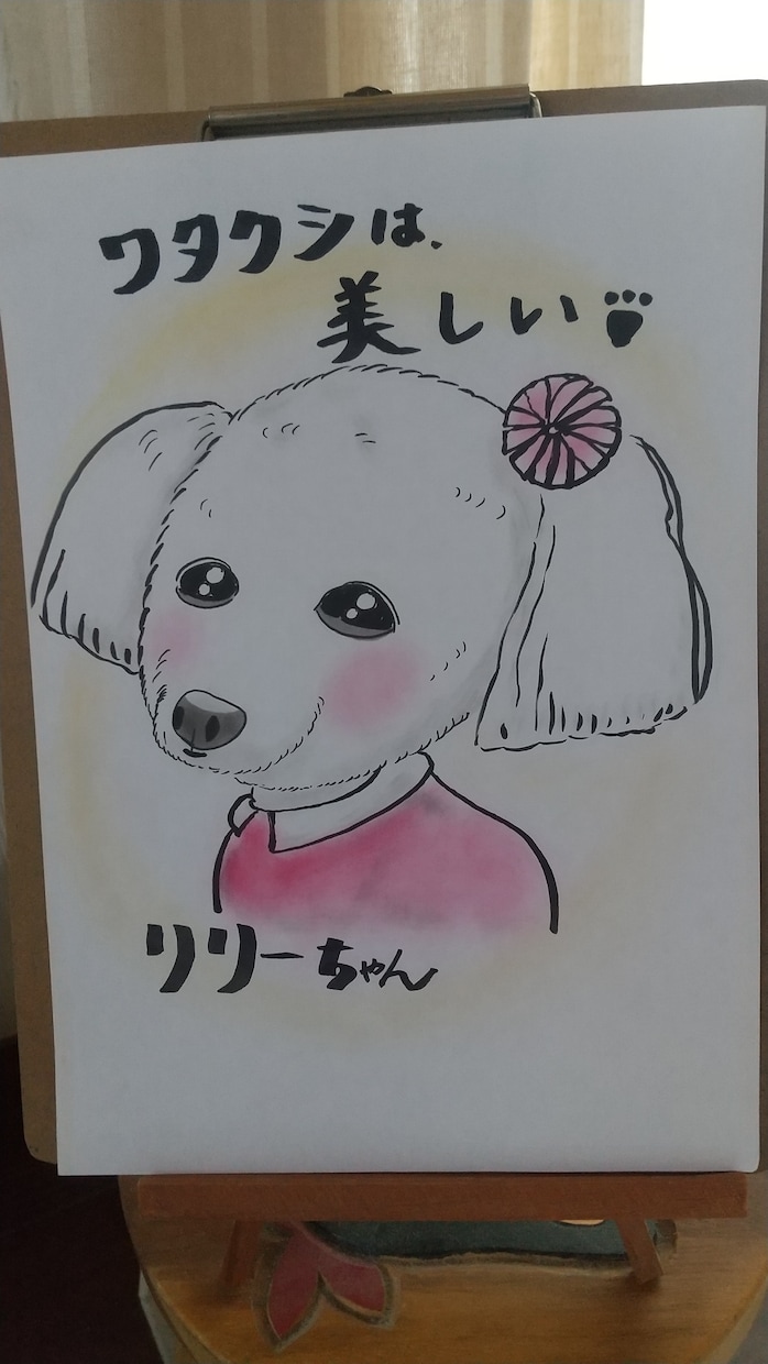 癒しの似顔絵を手描きで描きます 記念日や、大切な方へのプレゼントとしてもいかがですか？ イメージ8