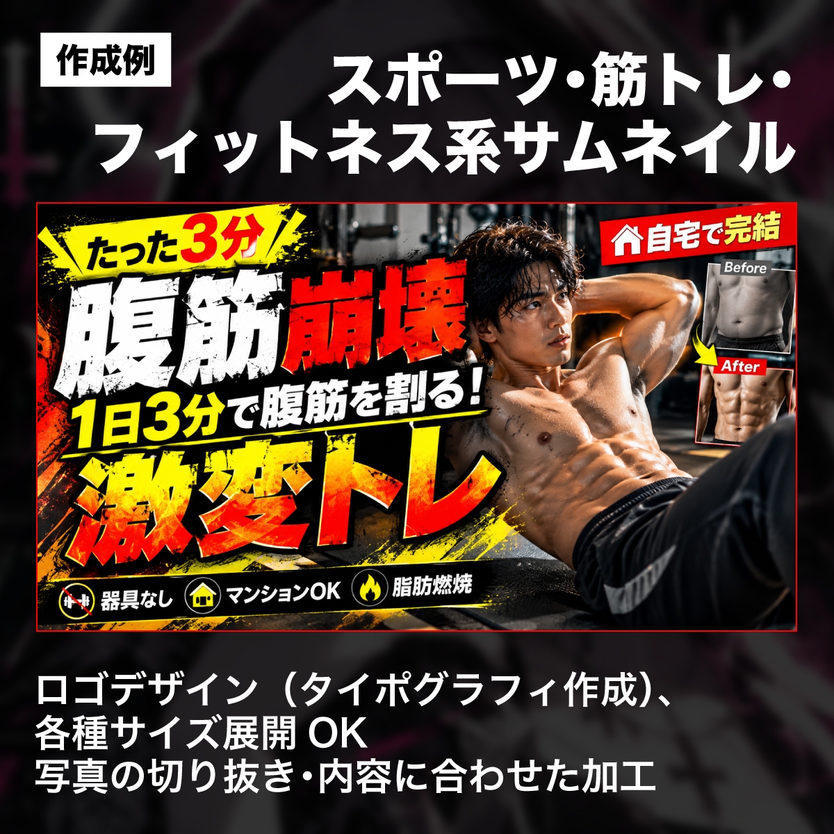 ゲーム実況・エンタメ系サムネイルをデザインします ゲーム実況・エンタメ動画！プロが目を引くデザインで仕上げます イメージ4