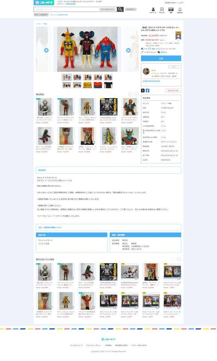 企業・EC向けウェブサイトの作成をします 要望に合わせたホームページの作成をします イメージ4