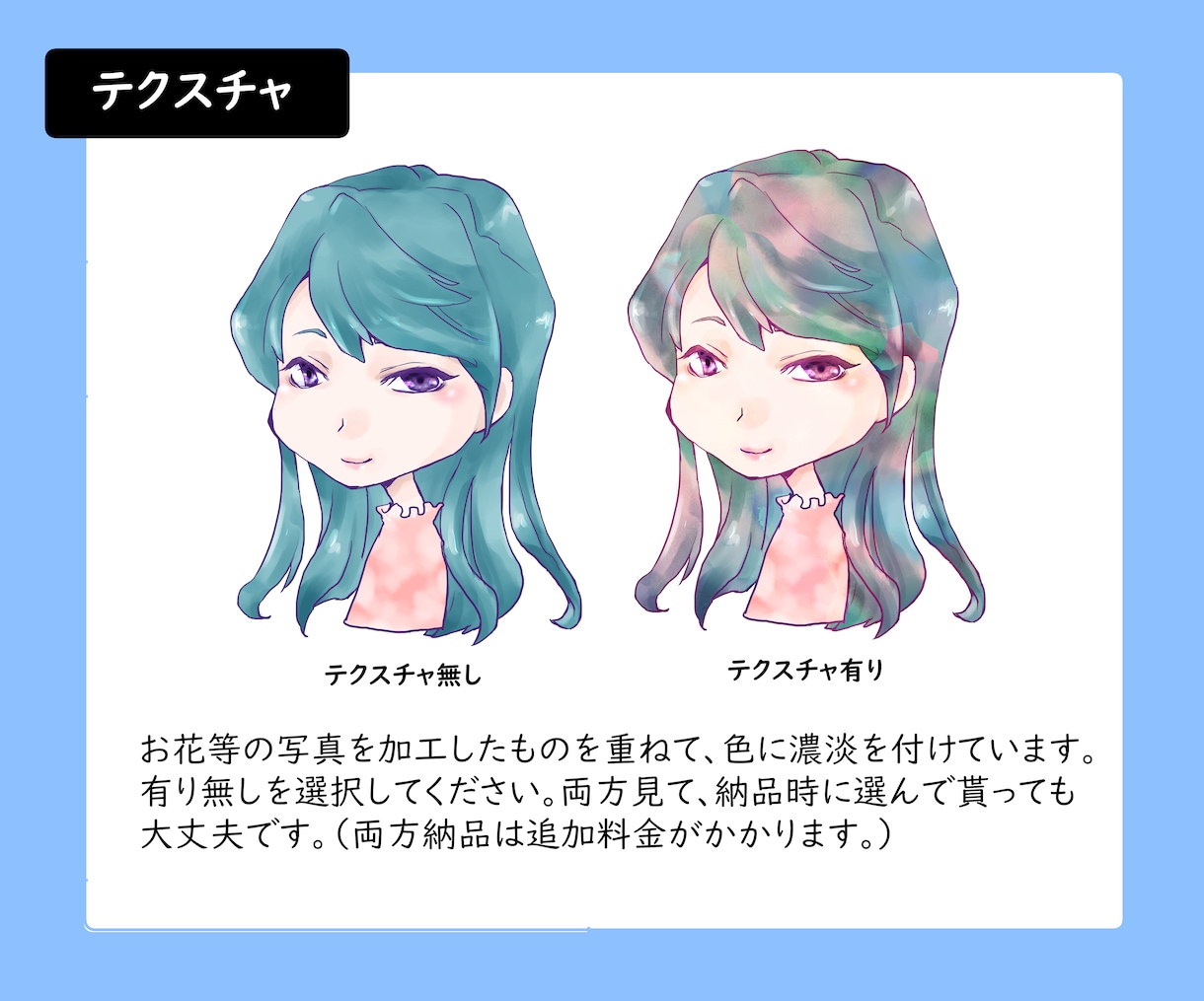 優しい印象のアイコン用イラスト描きます 指定は簡単。項目をお選び頂くだけです！ イメージ4