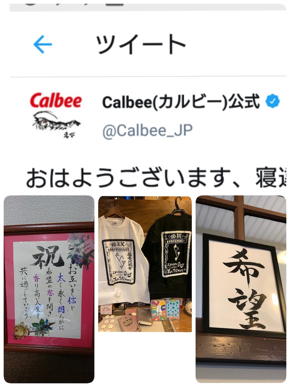 どこか親しみのある素敵な筆文字お渡します 英語やネタもok！かっこよい写真に仕上げたいあなたに！ イメージ4