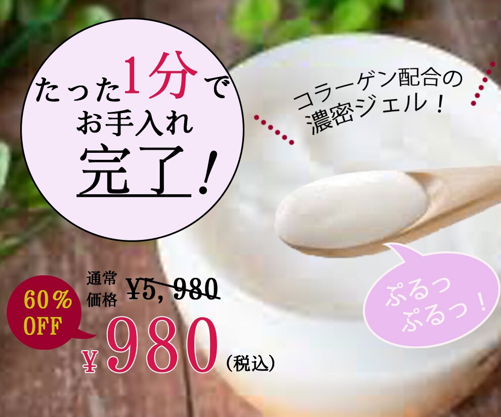 バナー・ヘッダーを低価格・高品質で作成します 元広告代理店運用者が作るバナー・ヘッダー イメージ2