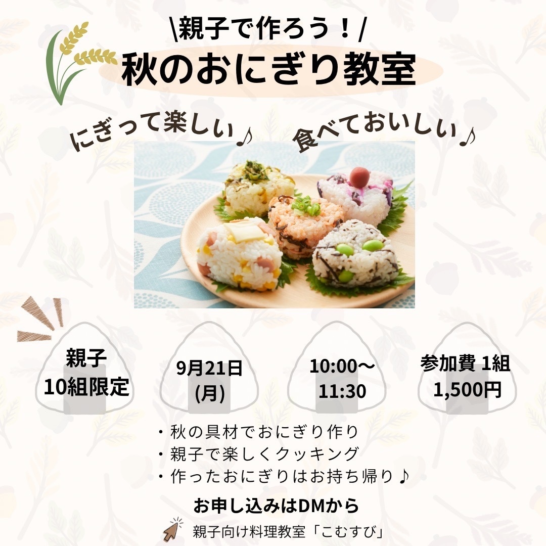 飲食店のメニュー・レシピ・チラシを作成します 食の魅力が伝わるデザインをお届けします♪ イメージ9