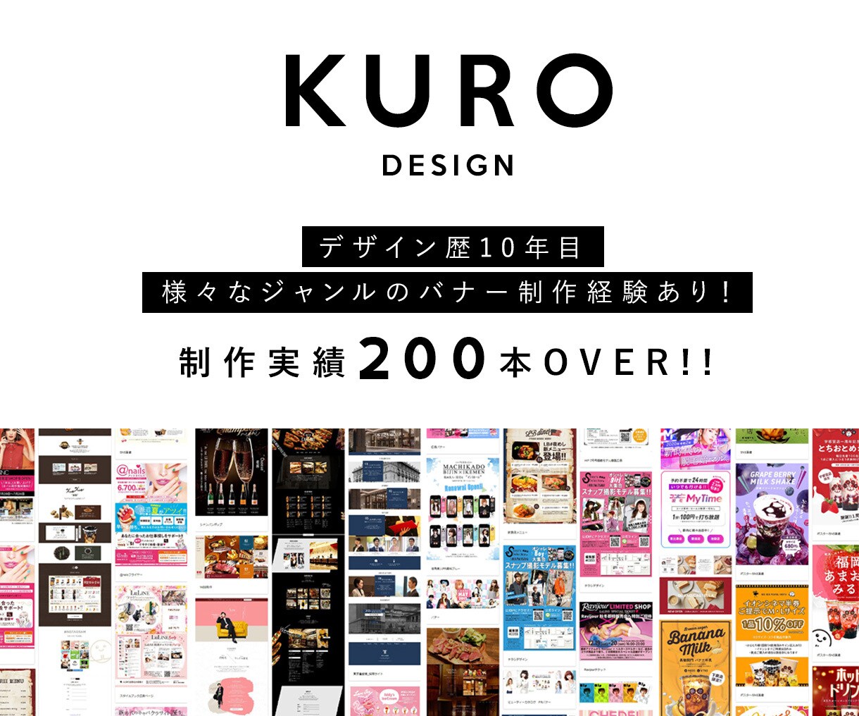 サクッと簡単依頼でサクッとデザイン制作します デザイン歴10年目！ココナラデビュー記念デザインプラン♪ イメージ1