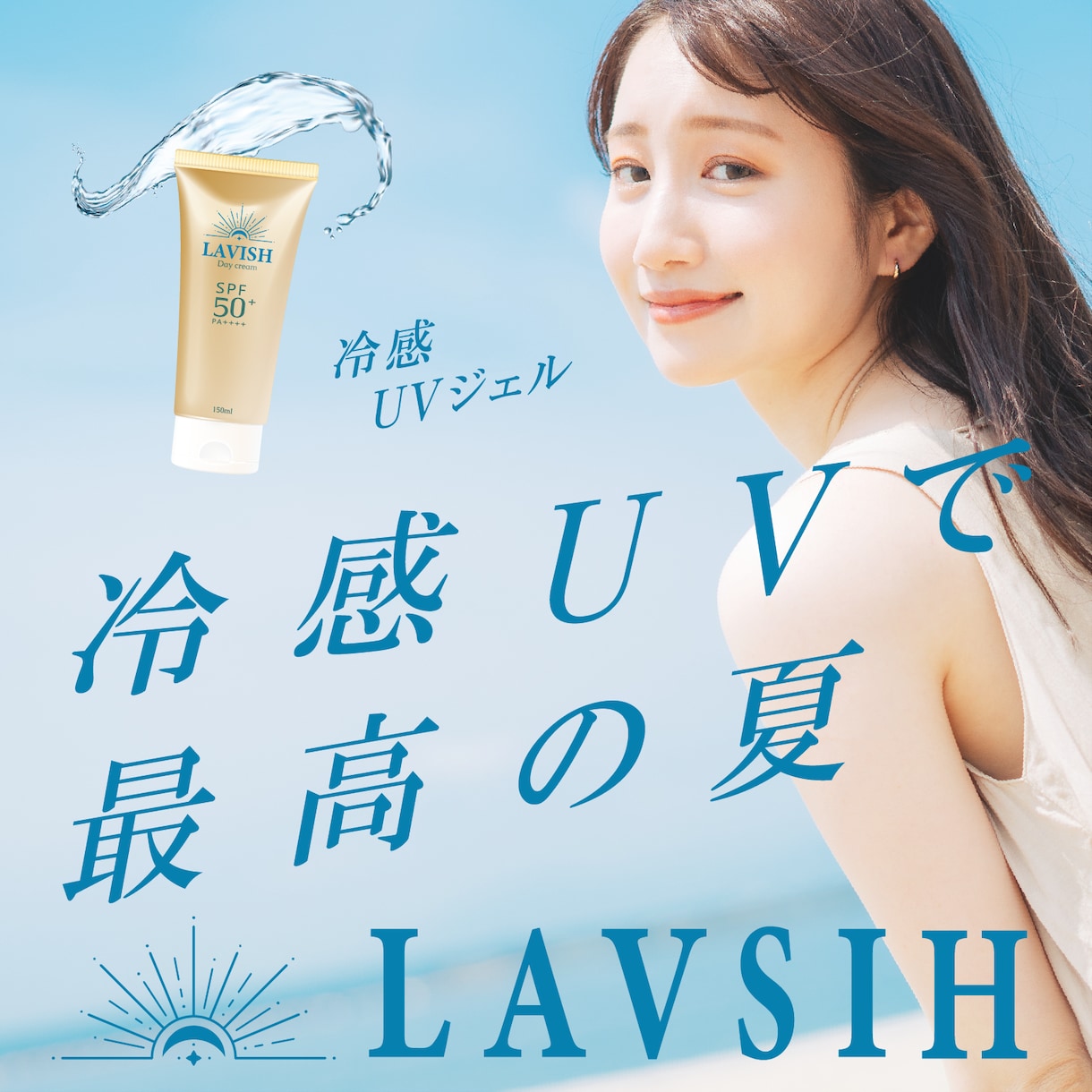 修正回数無制限でバナーなどのWEB画像を制作します 2案提案！初めての方でも安心できる丁寧な対応を心掛けます！ イメージ8