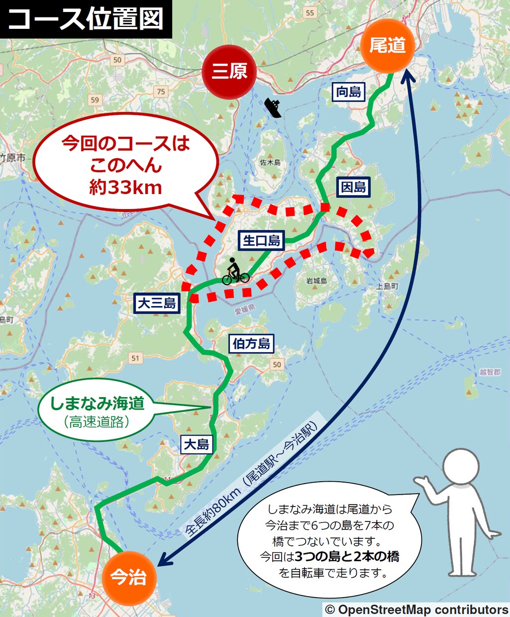 フリー素材を使って『伝わる地図』を作成します ～ちゃんと「場所」と「想い」が伝わる地図～ イメージ4