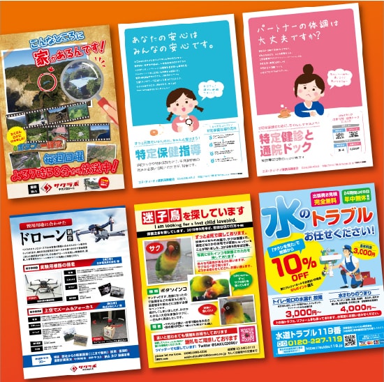 訴求力＆高品質！広告プロが惹きつけるチラシ作ります 【修正無制限】テンプレートに頼らないオーダーメイドのチラシ！ イメージ5