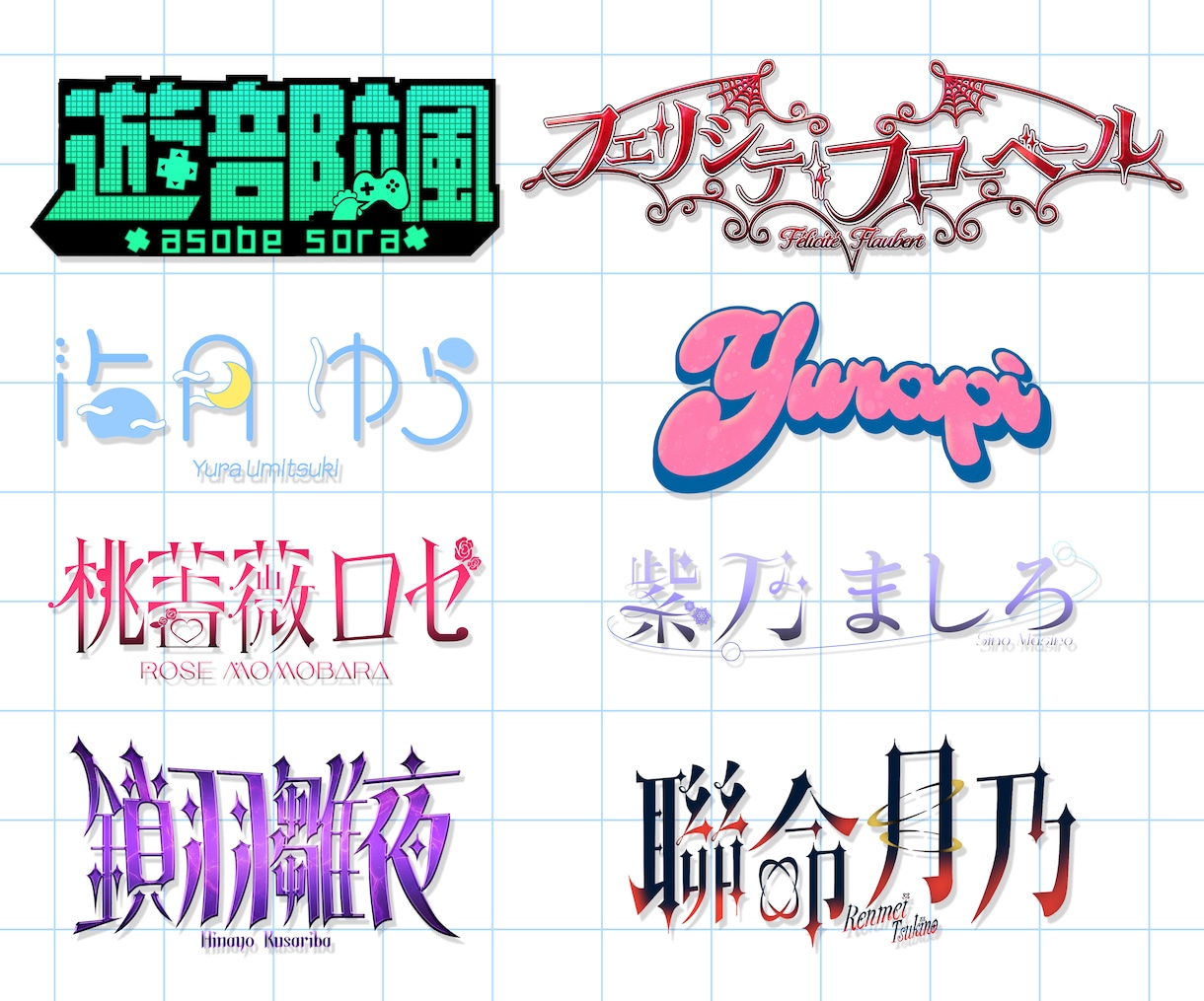 V向けロゴ制作｜企業実績ありのデザイナーが作ります 同じV目線だから、あなたの世界観をロゴに宿せます イメージ1
