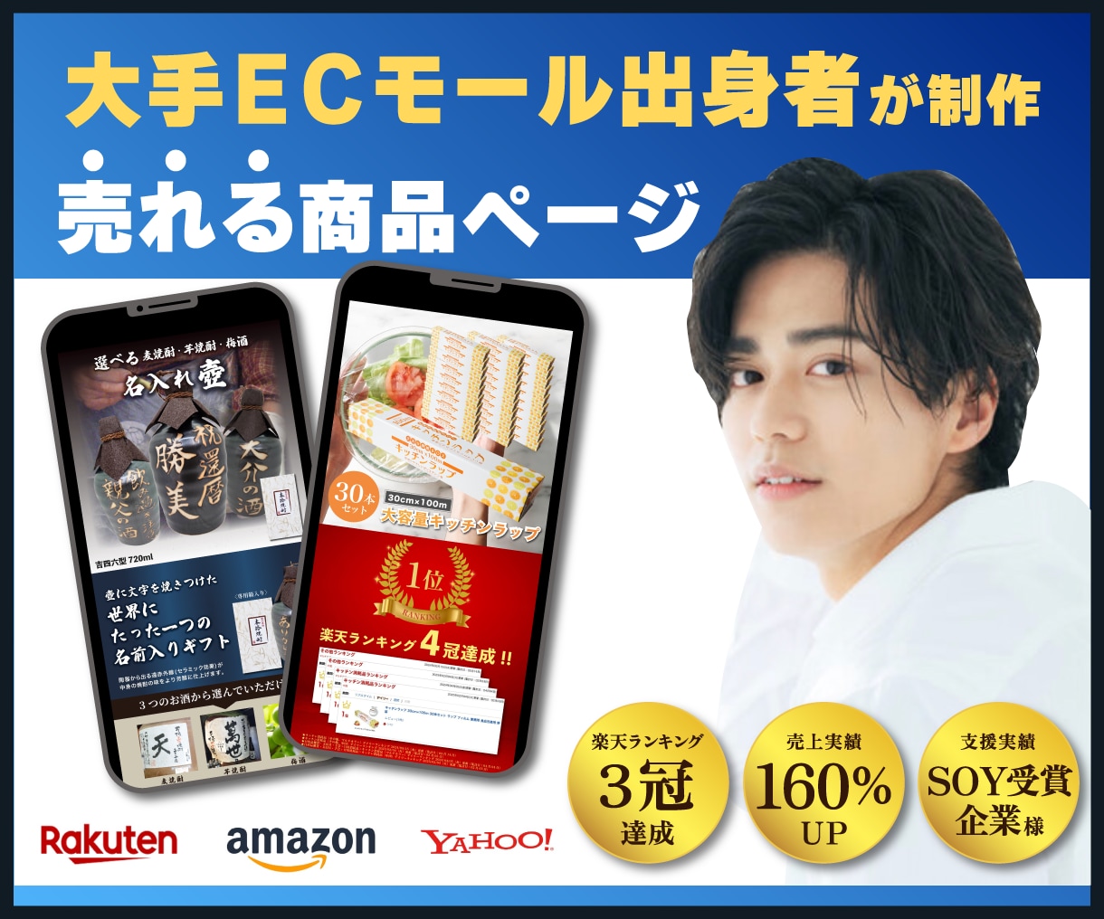 楽天・Amazon売れる商品画像(5枚)作ります 【8年間修行したノウハウ】楽天1位獲得！売れる商品ページ設計 イメージ1