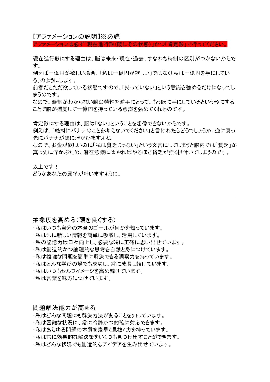 占い×コーチング！あなたの本来の道を一緒に探します 『天文心理学』が導く占術と心理学の本格電話セッション✨ イメージ8