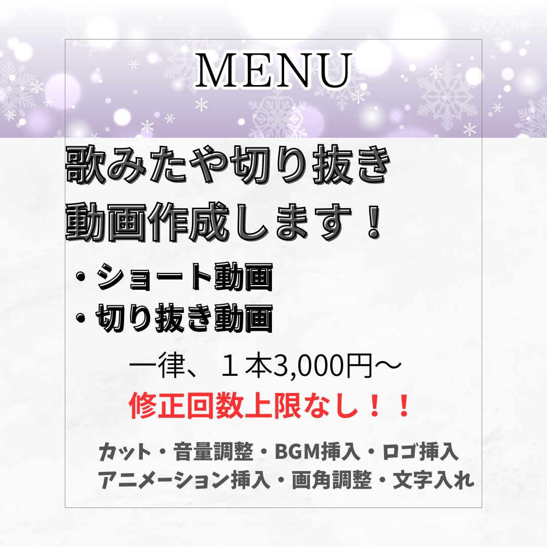 ショート動画作ります 推しとの思い出やVlog動画のショート作らせてください！ イメージ1