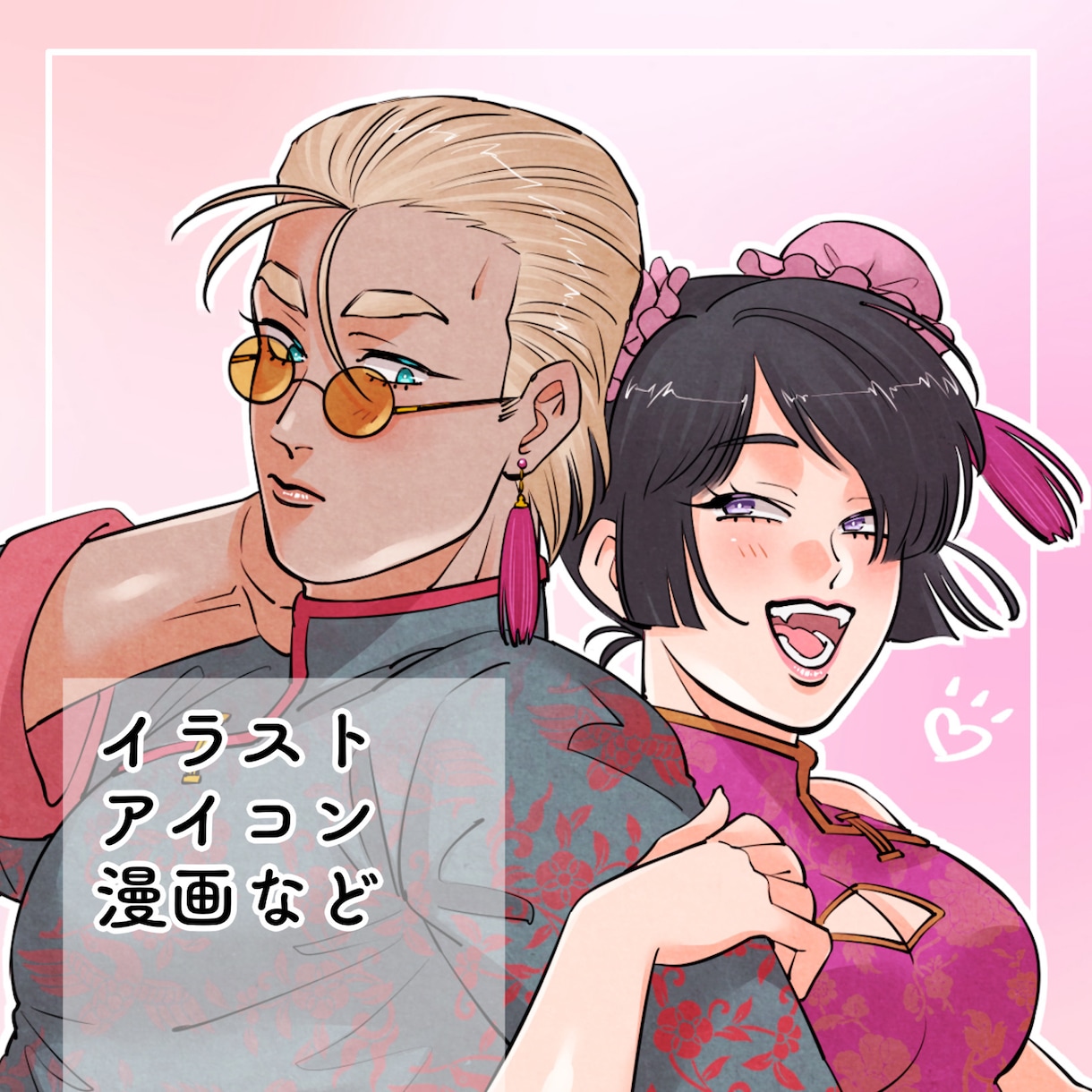 カップルイラスト・夢絵・アイコン・立ち絵描きます 表情豊かに様々な世界観を表現します！似顔絵対応も可！ イメージ1