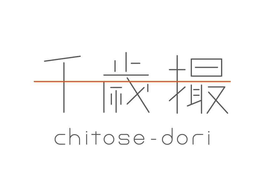ロゴデザインをお安く制作いたします かっこいい・可愛いなど、様々なロゴをシンプルに安くご提供！ イメージ5