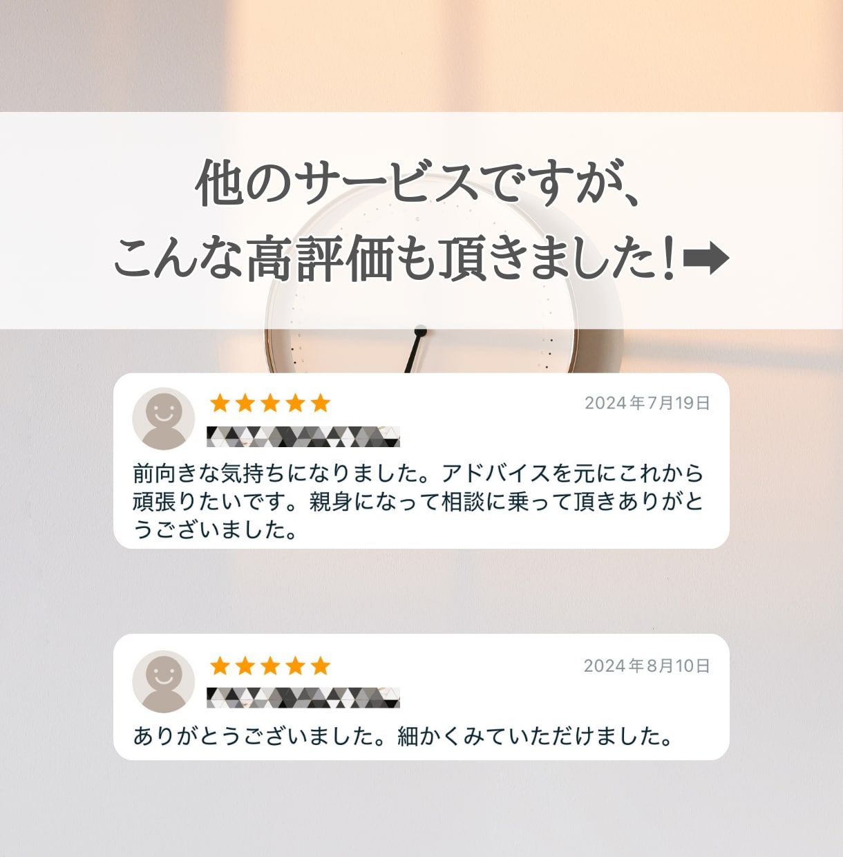そっけなくて不安になってない？しっかり寄り添います LINE、急に冷たくなった、彼氏、態度変わった、性格診断 イメージ4