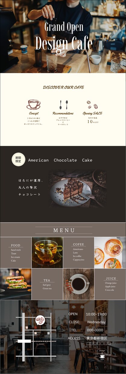 FigmaでおしゃれなWebサイトをデザインします 店舗・企業・個人向けの見やすいWebデザインを制作します イメージ1