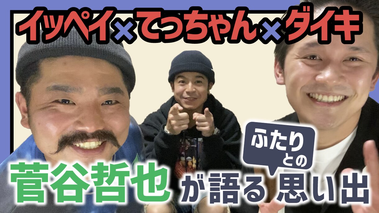 youtube向け★動画編集致します 有名インフルエンサーの動画ディレクション担当してます イメージ4