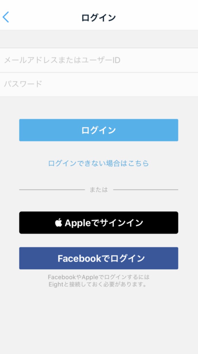RailsアプリにAppleサインインを実装します AppleサインインでAppleのアプリ審査を通過しやすく イメージ2