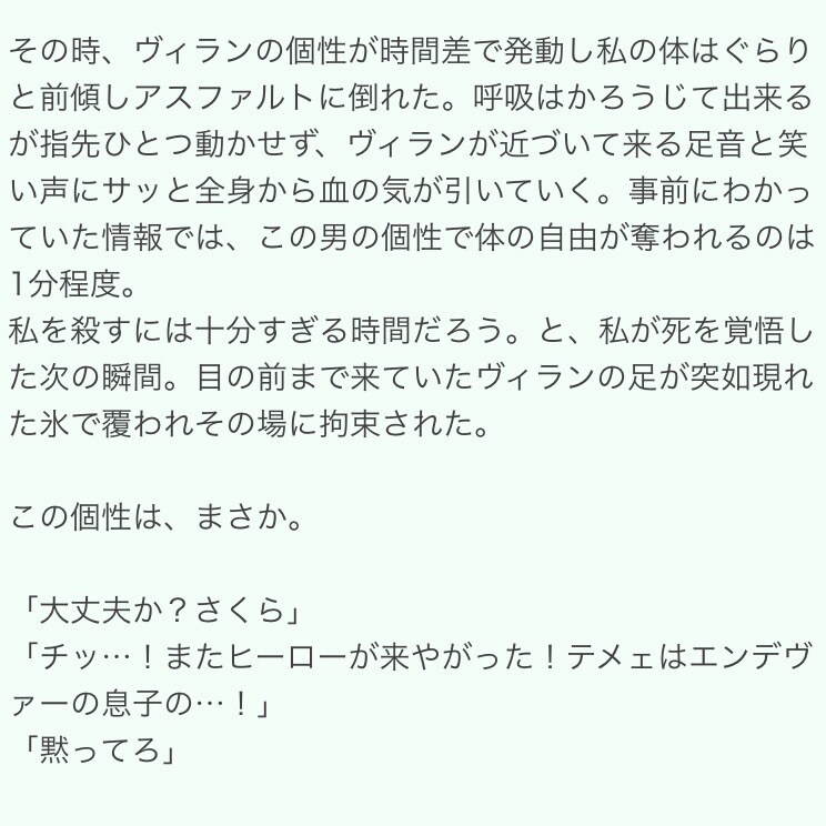 夢小説執筆致します あなたのお好きな設定やシチュエーションで夢小説をお書きします イメージ3