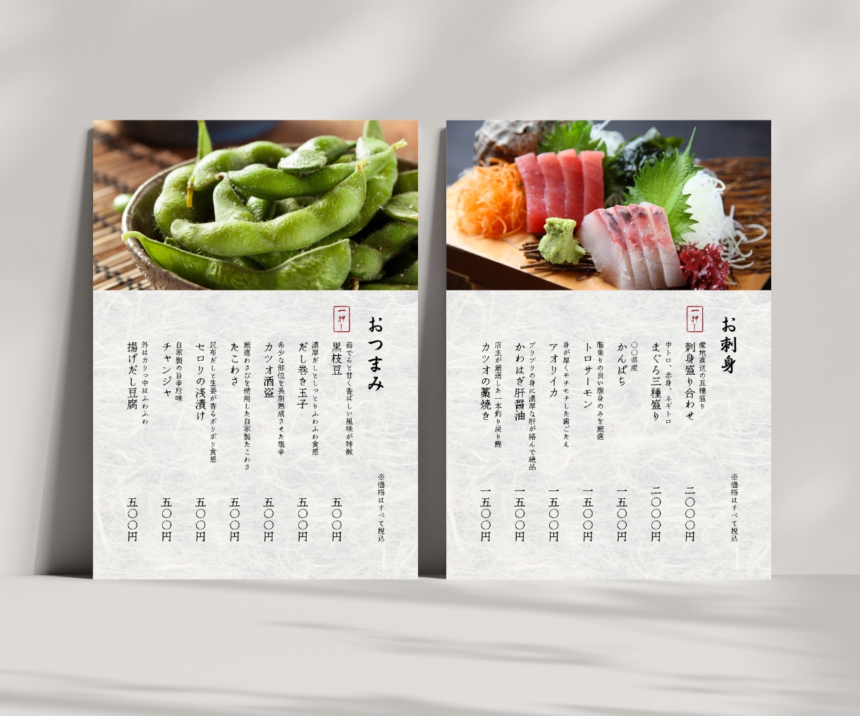 キャンバで編集可能なメニュー表を作ります 自分で作るよりプロにお任せ！低価格でデザインと仕上がりを両立 イメージ2