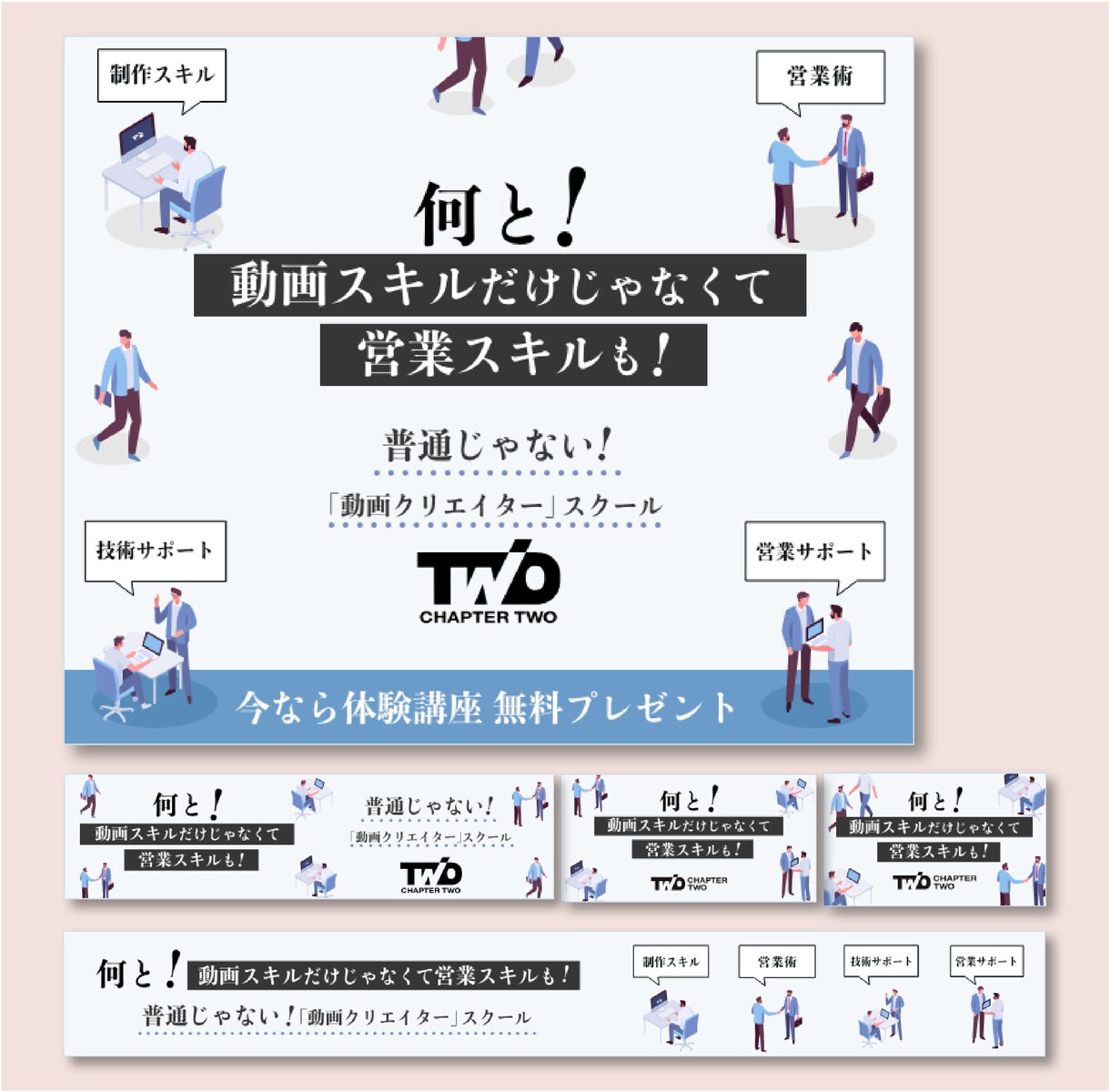 高品質！バナー・ヘッダー・サムネイル作ります 目を惹くバナーお作りします。お気軽にご相談ください イメージ5