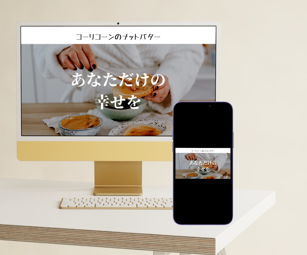 洗練された美しさ✴︎高品質LPを制作します 第一印象で惹きつける！綺麗で魅力的なLPデザイン イメージ6