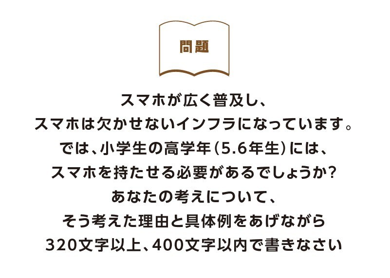 トンビの作文テキストVOL1～3まで売ります 講座テキスト×３テキスト＋解説書 イメージ7