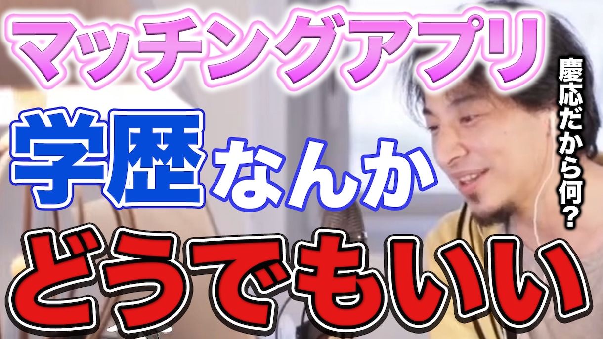 ひろゆきさんの切り抜き動画を作成します フルテロップで音量調整も致します イメージ3