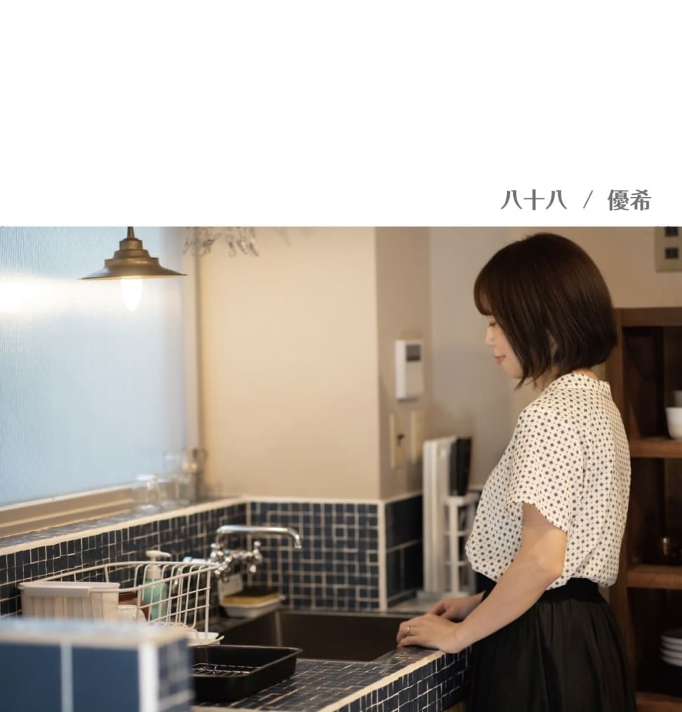 心理士＆シンガーソングライターがお話聴きます まったり話してリフレッシュ。些細なことから心配ごとまで＊ イメージ7