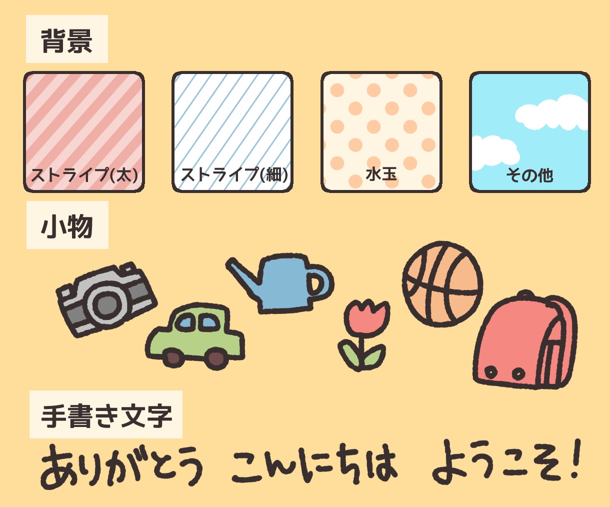 商用利用OK ゆるかわイラスト描きます SNSやブログのアイコン、ヘッダーやカバーなどにどうぞ！ イメージ2