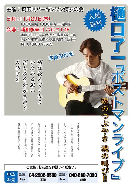 コンサートのチラシを作ります コンサートのフライヤーを作成いたします。 イメージ2