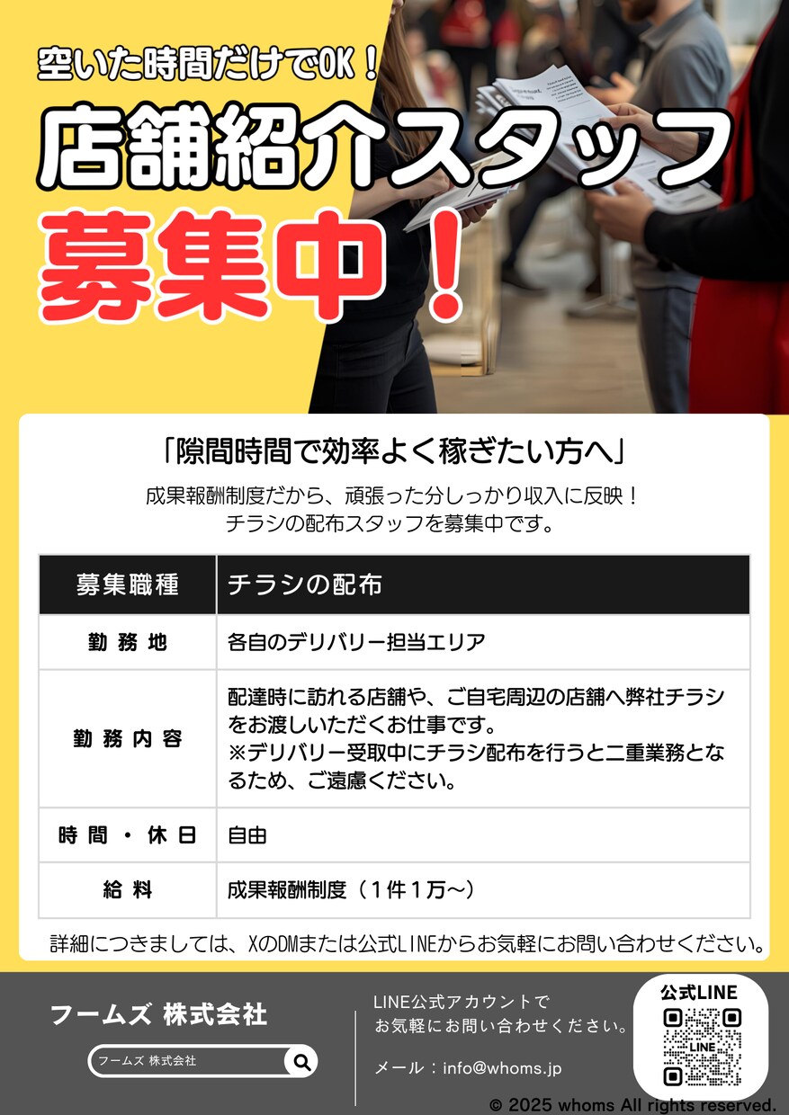 Canvaで編集できる、チラシをデザインします Canvaで納品・編集可能なチラシを制作します。 イメージ4